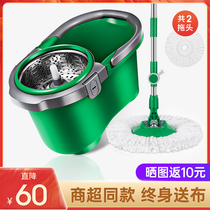 Meiliya rotating mop 2021 new household mop bucket hands-free automatic elution water drying one drag net rod