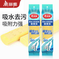  Beautiful ya glue cotton mop head spare parts Family fun double flying swallow magic mirror winged bird sponge replacement head mop accessories