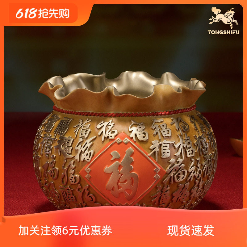 铜师傅福袋摆件-铜师傅福袋摆件促销价格、铜师傅福袋摆件品牌- 淘宝