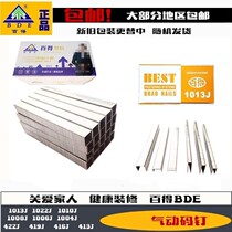 Baide U-shaped nail Door nail 1013J 1010J 1008J 1006J416J419J 422J413J