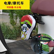 Electric pedal motorcycle child seat Electric motorcycle big scooter baby folding seat Womens motorcycle chair stool