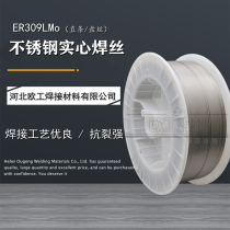  H03Cr24Ni13Mo2 Argon arc welding ER309LMo stainless steel solid welding wire 1 6 2 0mm1 kg price