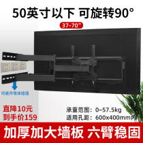 32-75 inch LCD screen ultra-thin TV pylons universal telescopic rotating wall mount Xiaomi Hisense Konka Skyworth