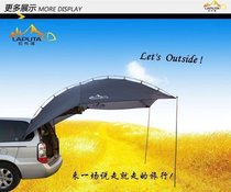 Roof shed Outdoor car car side Roof tent Shade Camping tent Outing tent Luggage rack