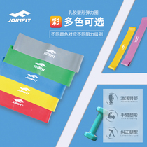 Jieying Fei strength training latex ring yoga practice hip resistance belt mens and womens elastic ring mini reinforced tension ring