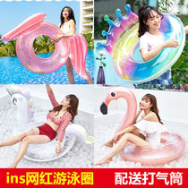 Swimming Circle Adult grown-up female tennis red ins inflatable large number beginners Thickened Floating Circle Sat-ring Lifebuoy