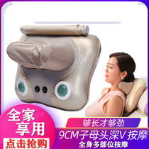  Lying cervical spine massager Multi-function household neck shoulder waist and back full body hot compress Vibration kneading electric neck protector