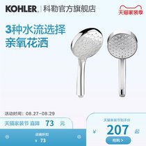  Kohler official flagship store Chenyu multifunctional handheld shower-Modern R72415T-CP