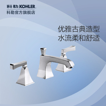 Kohler official flagship store bathroom Mema 8 inch washbasin faucet bathroom faucet basin faucet classic faucet 454