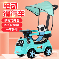 Childrens twist car 1-3 years old electric four-wheel toy car Baby Scooter slippery car male and female Niu car push