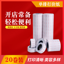 9 9 Grab 20 rolls single-row coding machine price paper supermarket price label paper commodity price signing paper pricing paper
