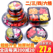 Fruit box disposable fruit packaging box parquet fruit cut box transparent fruit tray split fruit bailing box