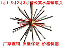 Factory direct 1 inch 2 inch 3 inch dandelion crystal ball nozzle spherical fountain nozzle water landscape fountain