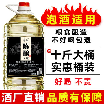 贵州茅台古镇原浆-贵州茅台古镇原浆促销价格、贵州茅台古镇原浆品牌- 淘宝