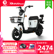 Knife E-commerce version of the new national standard 48V lithium can lift small battery car electric bicycle D5A