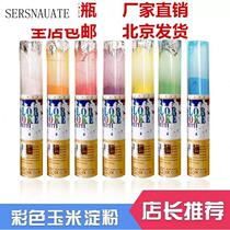 Smoke Rod fog bomb shooting disposable Street shooting Festival color hand holding outdoor corn flour spray color running powder