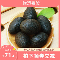  LAO XIANG YELLOW OLIVES SANDALWOOD OLIVES AUTHENTIC Chaozhou SPECIALTY 200GX6 PACKS LICORICE NINE-MADE BERGAMOT