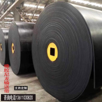  Black nylon rubber conveyor belt Wear-resistant and non-slip flat mine flange conveyor belt Industrial assembly line ring belt