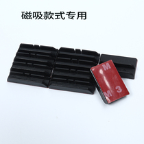 Car sunshade magnetic type sunshade buckle buckle 3m glue buckle telescopic sunshade hook adhesive hook hanging slot