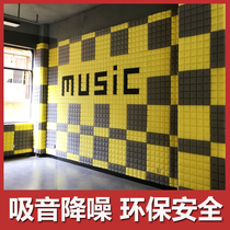 Soundproof cotton Wall sound-absorbing cotton Indoor self-adhesive sound insulation board Silencer cotton Bedroom household ktv drum room Piano room material