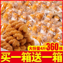 Salt and pepper small twist Whole box Snack food Snacks National snacks Net red delicious leaderboard Cookies Small bags