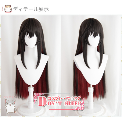 taobao agent DON'T SLEEP Tomorrow's Ark Dexus Sound Law Lighting Light Dingying Red COS Wig