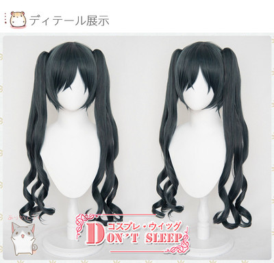 taobao agent DON'T SLEEP Black Deacon Charligan Birds Women's Double Pony COSPLAY COS Wig