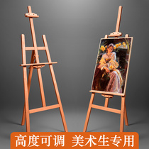 Solid wood 1 5M lifting red Beech easel Drawing board Easel set 4 open painting sketching sketch 4k adult bracket oil painting frame Wooden wooden display rack multi-functional childrens art painting tools