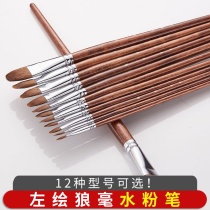 1302 Left painting 6 Wolf Hao gouache brush round head watercolor pen Gouache oil painting acrylic brush set Exam recommended acrylic pen