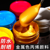 Gold acrylic paint 100ml Buddha light gold 300ml Gold small pigment Silver metallic color 2L pigment Wall painting with hand DIY hand painted shoes Stone waterproof pearlescent painting Acrylic paint
