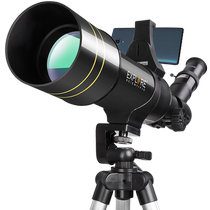 Discovery Science 70AZ Telescope Professional Deep Space Stargazing Skygazing HD High Power 10000 students for Children