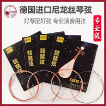 Musical Instrument Accessories Professional Nylon Children Adults Play Original Dress Pipa Qin Strings 1 String 2 Strings 3 Strings 4 Strings Strings