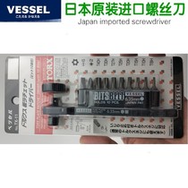 Japan VESSEL Weiwei Ultra Slim Ratchet Screwdriver Set Changer Original Imported TX-11
