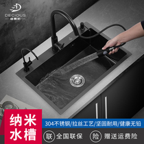 Diseth black nano sink single tank household wash basin kitchen sink 304 stainless steel large sink