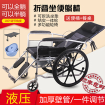 Sanqiang wheelchair folding lightweight full lying with sitting portable multi-functional elderly portable disabled hand push scooter