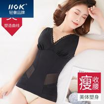 iiok light luxury tops thin and tight belly vest female underwear thin thin body body clothing T0801