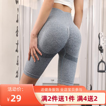  Jiumai Yipin high waist hip-raising sports shorts female net red tight hips yoga quick-drying training fitness five-point pants