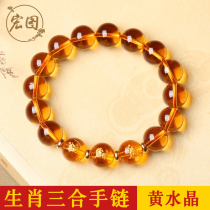 2023 Natural Yellow Crystal Zodiac Bracelet Men and Female Pig Haid No Cow Yellow Crystal String