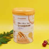 聪贝乐 护畅小米营养米粉 钙铁锌米乳 米糊宝宝主食罐装450g