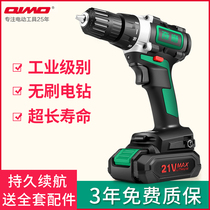 QM 21V Brushless rechargeable hand drill industrial grade lithium battery impact drill high power wireless high torque hand drill