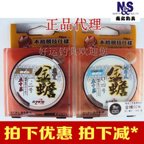 North and south terminal Golden Toad fishing line 50 meters Main Line sub line fishing line super soft strong flexible import strong pull