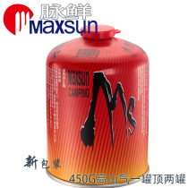 Pian fresh air tank flat tank portable alpine wild picnic camping stove stove head flat gas tank outdoor gas tank G2