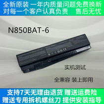 Shenzhou Shenshen Z6-KP5GT Z7-KP7G1 N850BAT-6 SE-E5TA SE-E5TA notebook battery