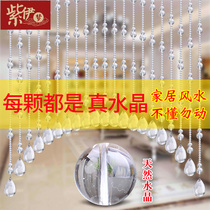 Bead curtain natural crystal partition curtain gourd household hole free of aisle toilet block screen door curtain