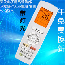 Suitable for Gree air conditioner remote control YAP0F YAPOF3 yapf2 Q di promotional price