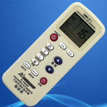 Suitable for Zhonghe air conditioning universal remote control 1000 in 1 K-100SP A699K universal air conditioning remote control