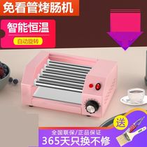 Sausage baking machine Household small electric baking sausage hot dog stainless steel breakfast constant temperature heating uniform easy to clean energy saving