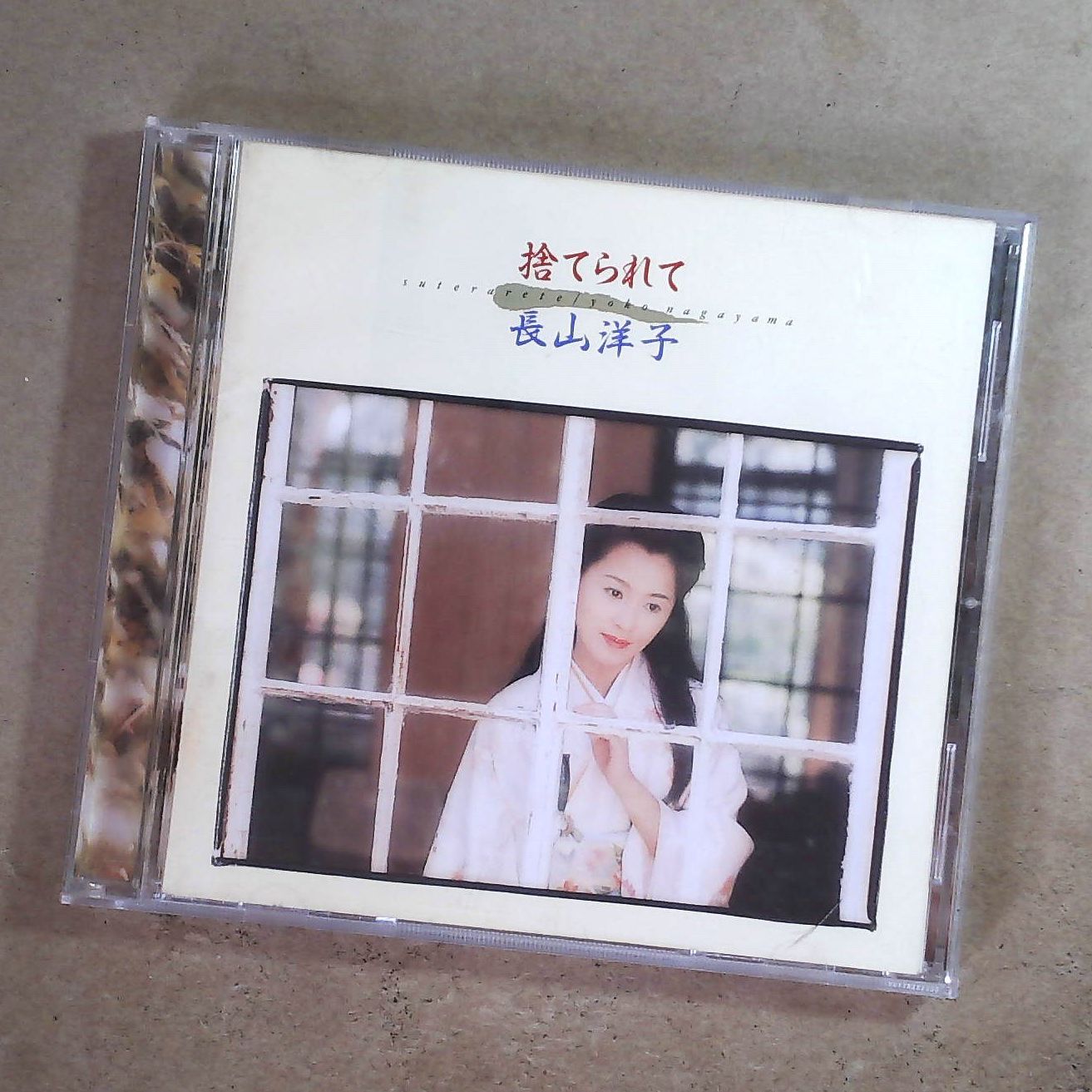 长山洋子-长山洋子促销价格、长山洋子品牌- 淘宝