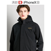 High-end assault clothing mens custom overalls printed logo embroidery outdoor windproof jacket extended and thickened corporate winter clothing