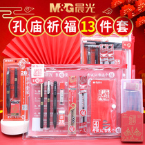 Morning light test set b spare products Full set of stationery College entrance examination students use Confucius Temple to pray 2b painted card pencil 0 5 Black carbon pen pad compass calculator